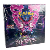 Pokémon TCG Japan: Scarlet & Violet Night Wanderer Factory Sealed Booster Box (30 Packs) Simple Pokémon